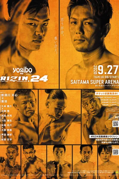 RIZIN 24