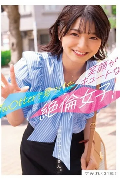 BNST-053 Today's sex friend. - Sumire (21 years old) - An unparalleled girl with a cute smile found on Tw○tter!! - - Sumire Kuramoto