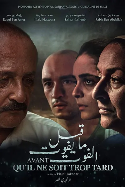 Before It's Too Late