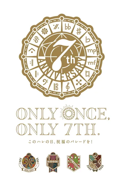 IDOLiSH7 7th Anniversary Event "ONLY ONCE, ONLY 7TH"