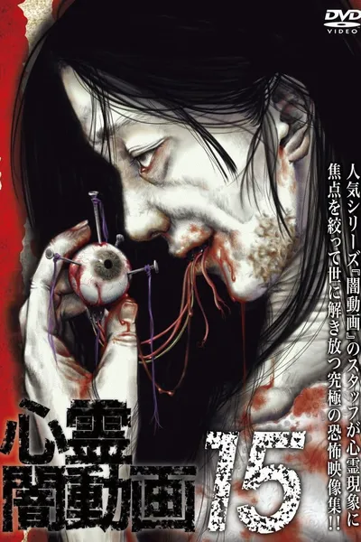 Psychic Darkness Video 15