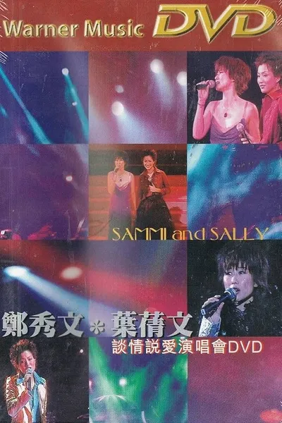 Sammi and Sally Live 1996