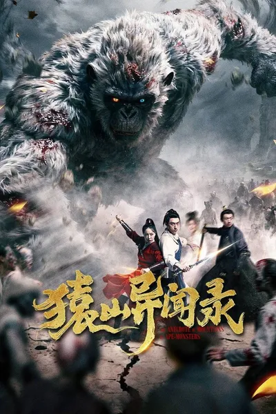 Anecdotes of Ape Mountain