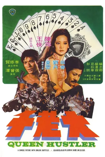 Queen Hustler