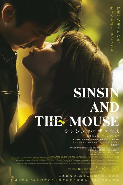 Sinsin and the Mouse