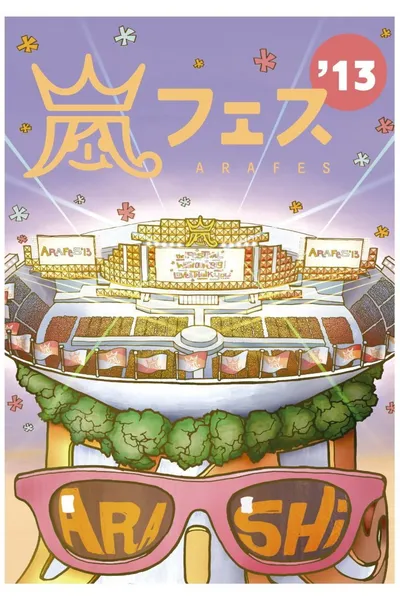 ARASHI アラフェス'13 NATIONAL STADIUM 2013