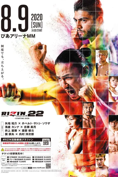 RIZIN 22