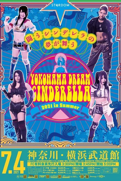 Stardom Yokohama Dream Cinderella 2021 in Summer