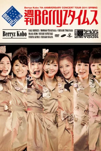 Berryz Kobo Kessei 7 Shuunen Kinen Concert Tour 2011 Haru ~Shuukan Berryz Times~