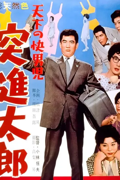 The World's Most Noble Guy: Taro's Rush