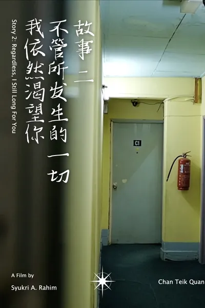 STORY 2: REGARDLESS, I STILL LONG FOR YOU