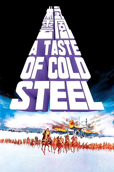A Taste of Cold Steel