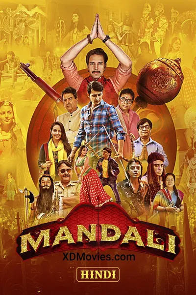 Mandali