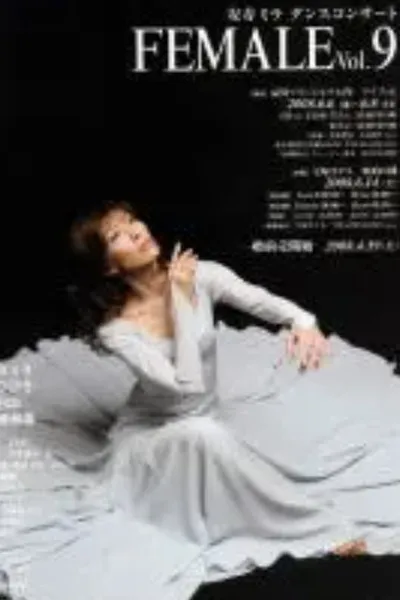FEMALE vol.9