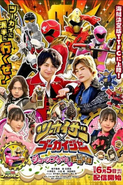 Twokaizer × Gokaiger: The June Bride is Tanuki-Flavored!