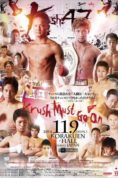 Krush 47