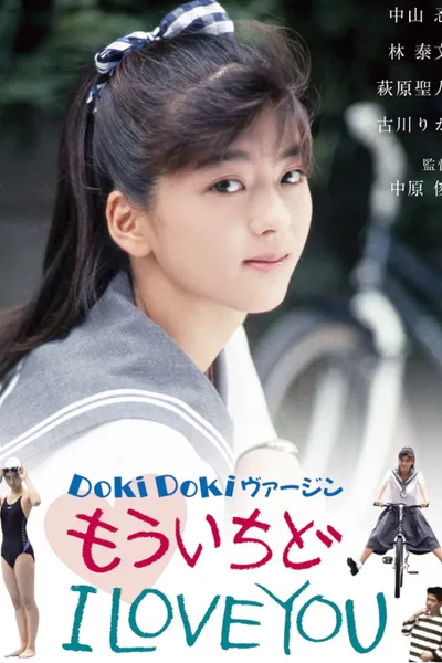 Anxious Virgin: One More Time, I Love You