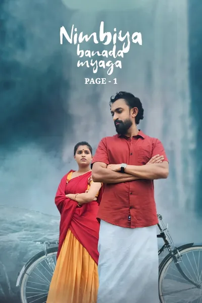 Nimbiya Banada Myaga Page 1