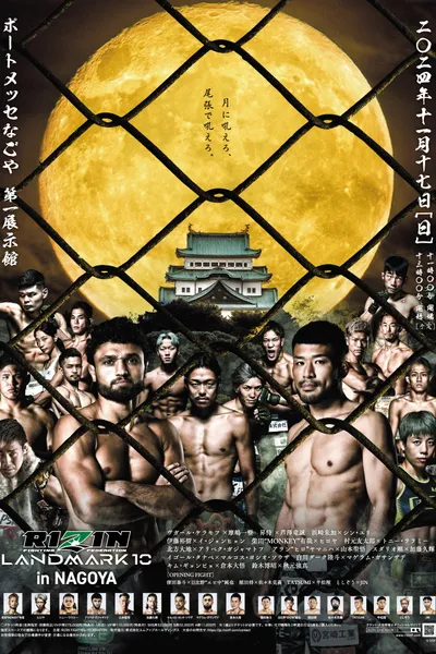 RIZIN LANDMARK 10 in NAGOYA