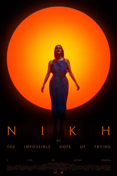 ΝΙΚΗ (or The Impossible Hope of Trying)