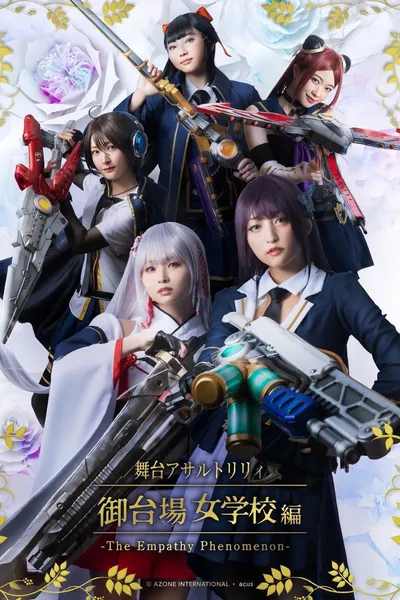 Assault Lily: The Empathy Phenomenon