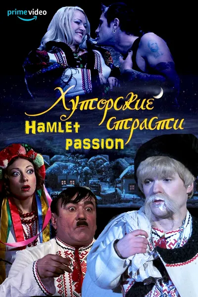 Hamlet Passion