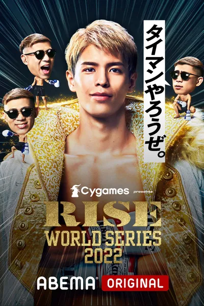 RISE WORLD SERIES 2022 Ota