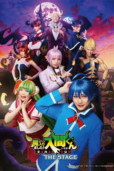 Welcome to Demon School! Iruma-kun THE STAGE