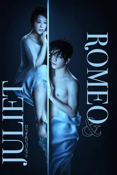 Romeo & Juliet