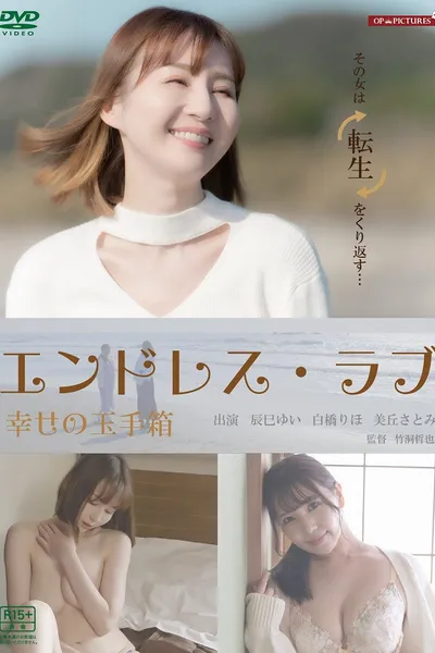 Momoko, Over and Over Again