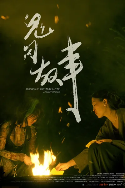 The Girl Is Taken by Aliens