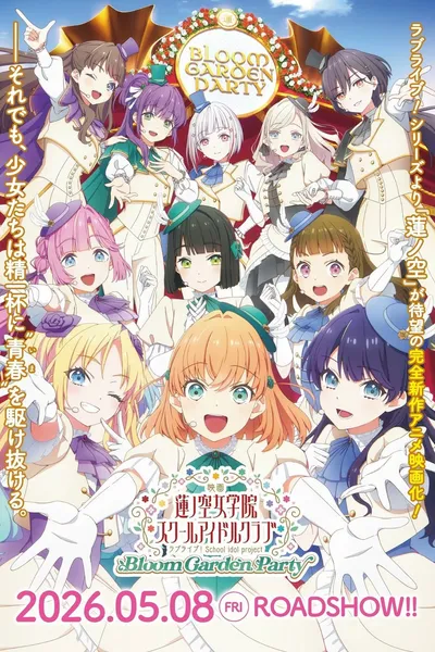 Love Live! Hasunosora Girls' High School Idol Club Bloom Garden Party