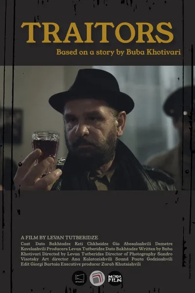 The Tale of the Dumbadzes