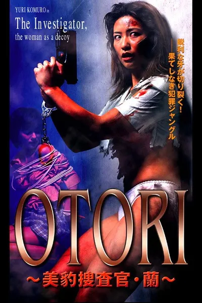 OTORI - Beautiful Leopard Detective