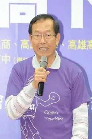 Lai Ping-Huei