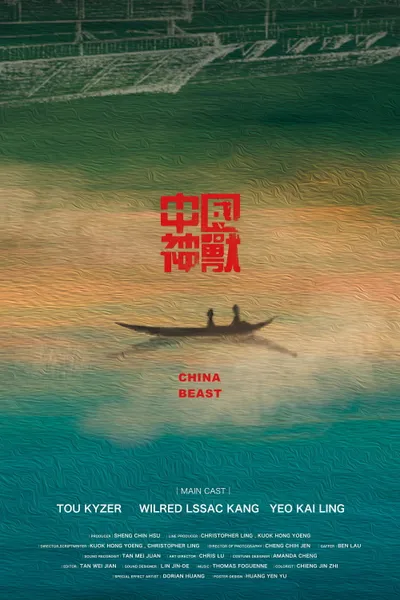 China Beast