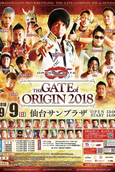 Dragon Gate The Gate Of Origin 2018