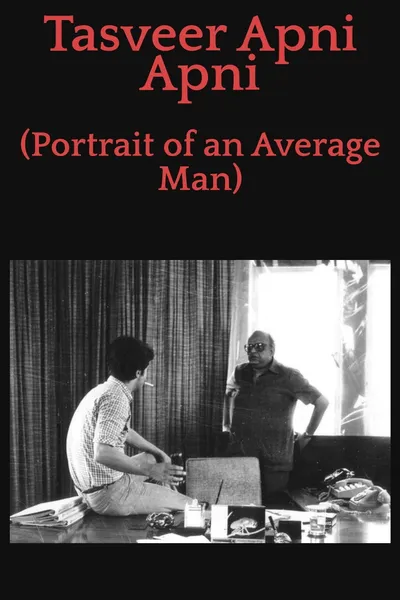 Portrait of an Average Man