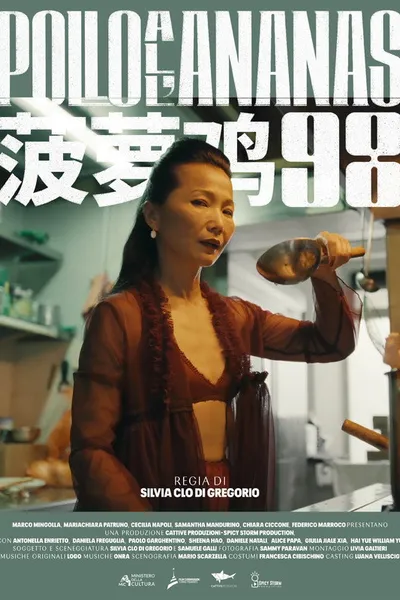 Pineapple Chicken '98