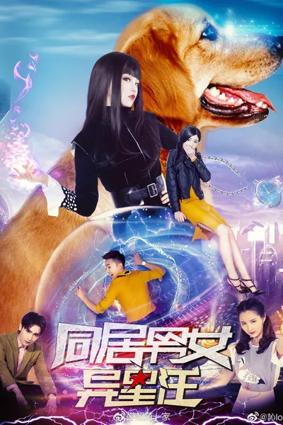 Cohabiting Male and Female Alien Wang