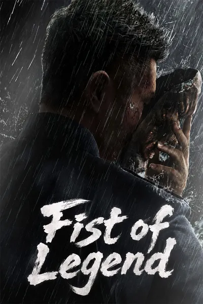 Fist of Legend
