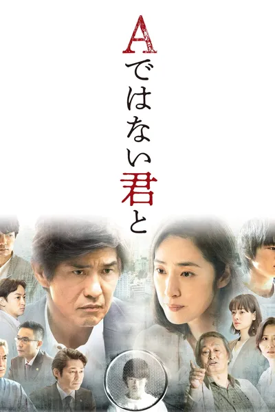 As a Father of Murderer Son