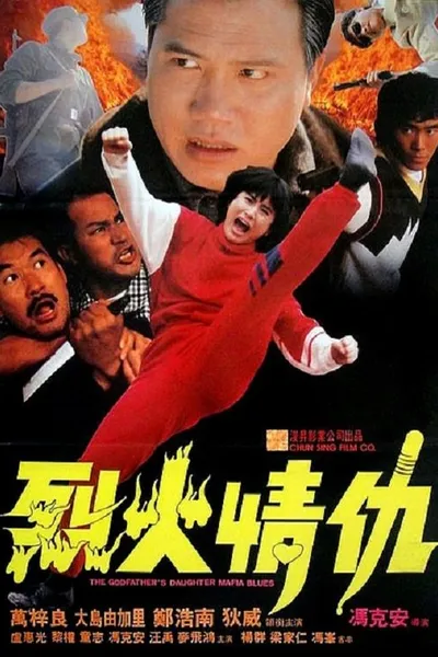 Godfather's Daughter Mafia Blues