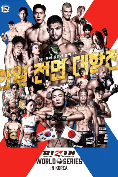 RIZIN WORLD SERIES in KOREA
