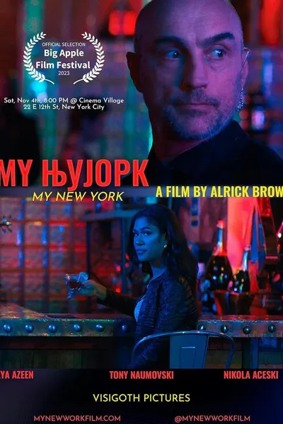 My New York