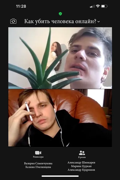 How to Kill a Person Online?