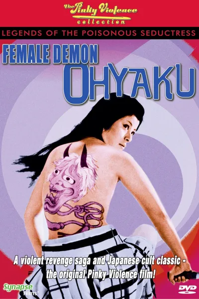 Ohyaku: The Female Demon