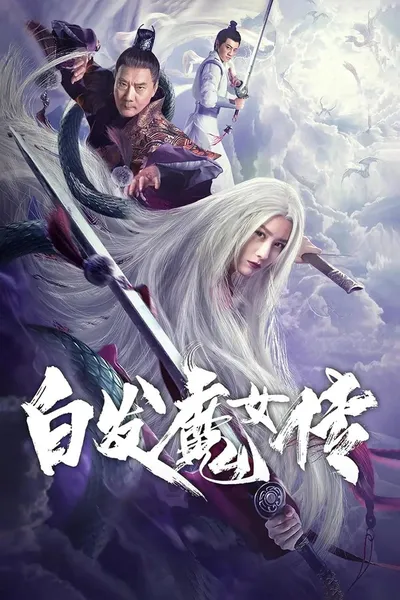 White Haired Princess