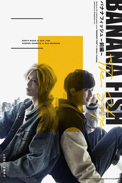 BANANA FISH The Stage - First Part