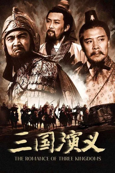 The Romance Of Three Kingdoms